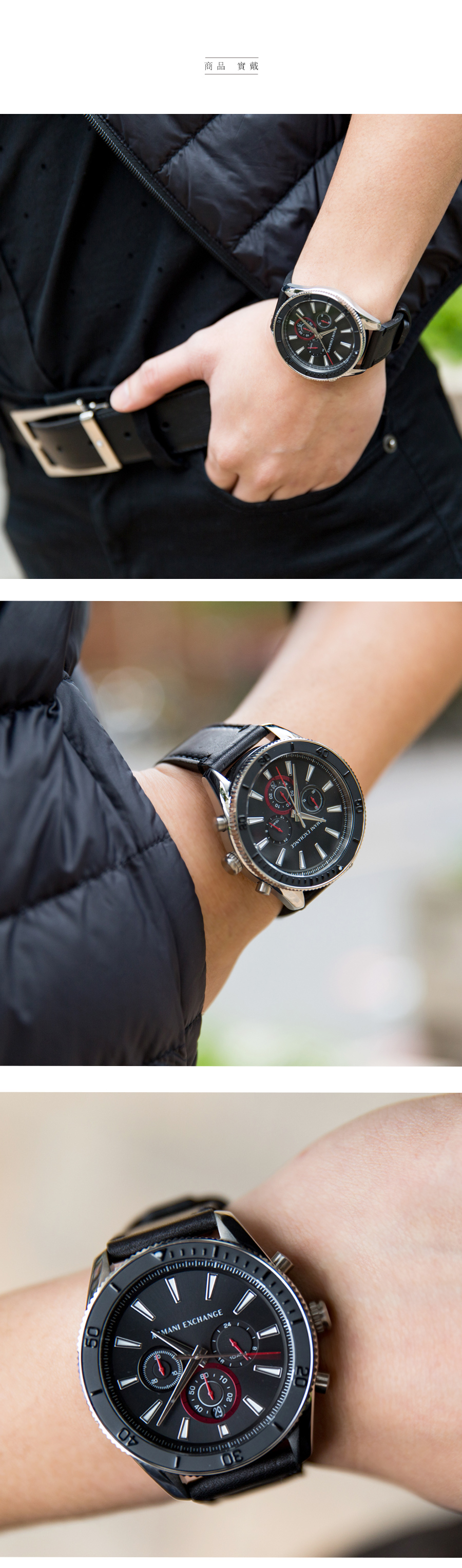 armani exchange ax1817