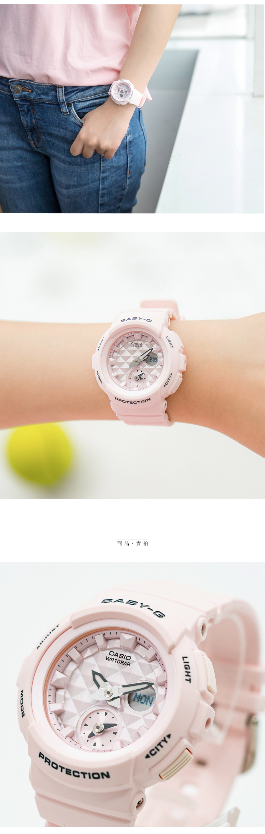 Baby-G 旅行雙時區腕錶 44mm BGA-190BE-4A 少女時代/粉紅/櫻花粉 BGA-190BE-4ADR