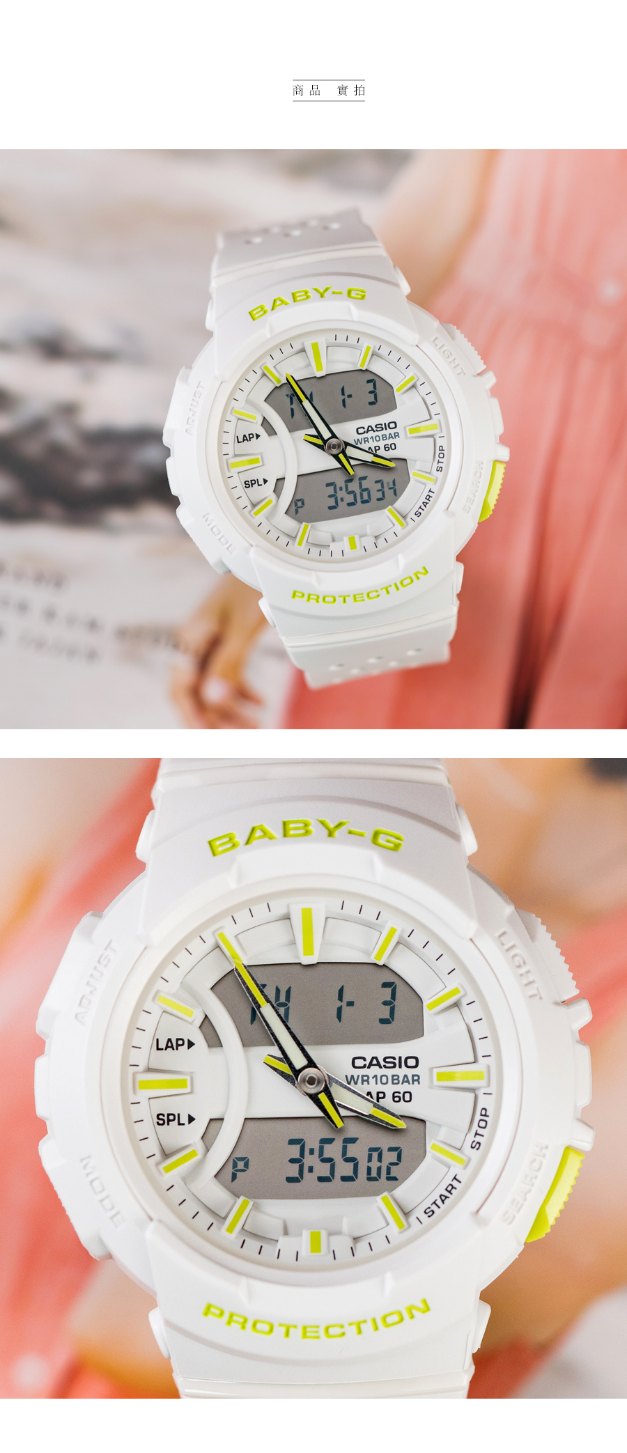 Baby-G BGA-240-7A2 陽光女孩運動腕錶 BGA-240-7A2DR