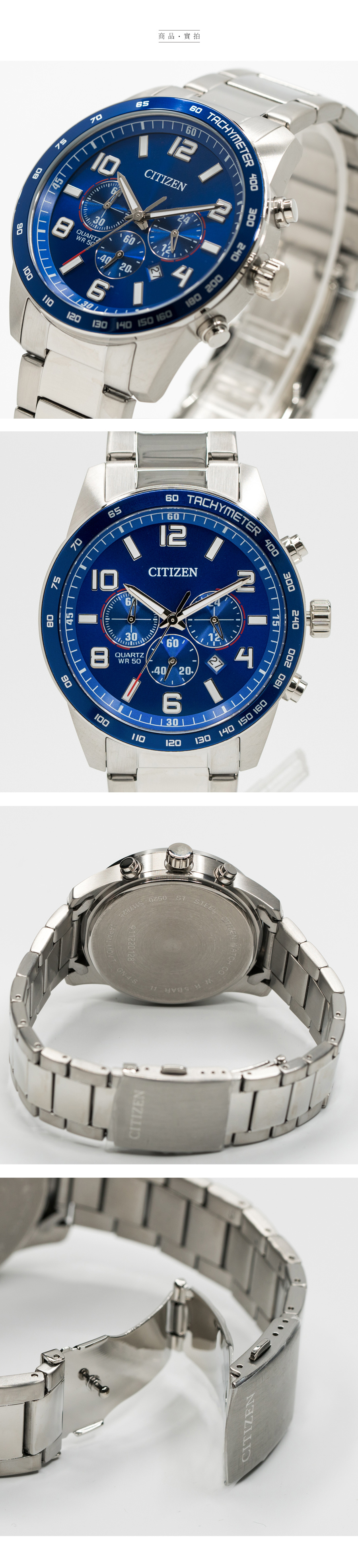 CITIZEN 星辰 限量飛行紳士三眼計時腕錶/藍 AN8161-50L 公司貨 石英錶 熱賣中!