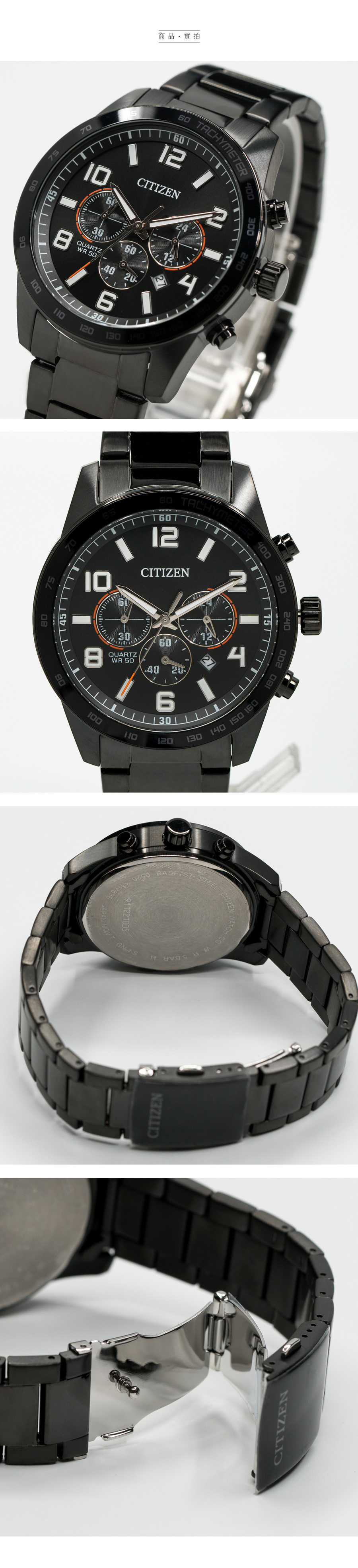 CITIZEN 星辰 限量飛行紳士三眼計時腕錶/黑 AN8165-59E 公司貨 石英錶 熱賣中!