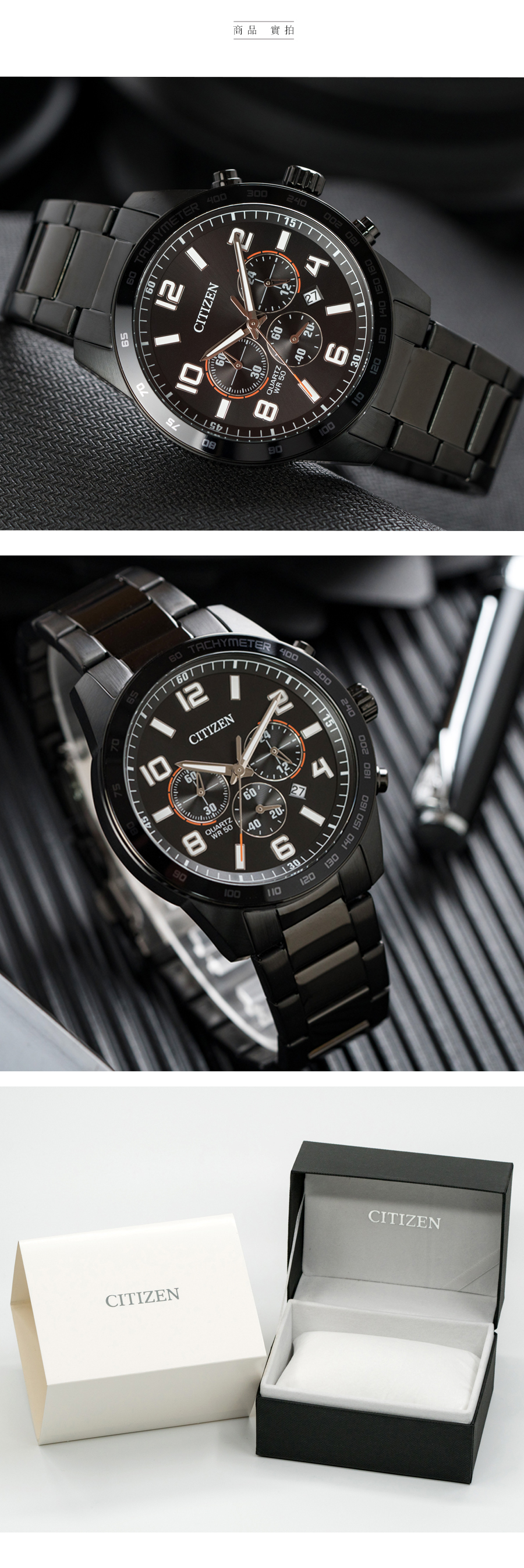 CITIZEN 星辰 限量飛行紳士三眼計時腕錶/黑 AN8165-59E 公司貨 石英錶 熱賣中!