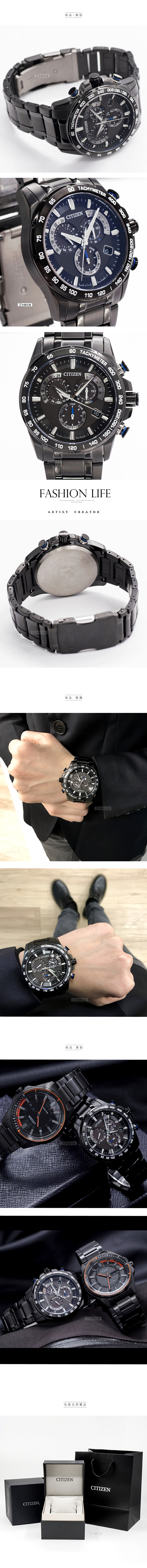 CITIZEN 星辰 Eco-Drive 光動電波錶 AS8025-57E 熱賣中!