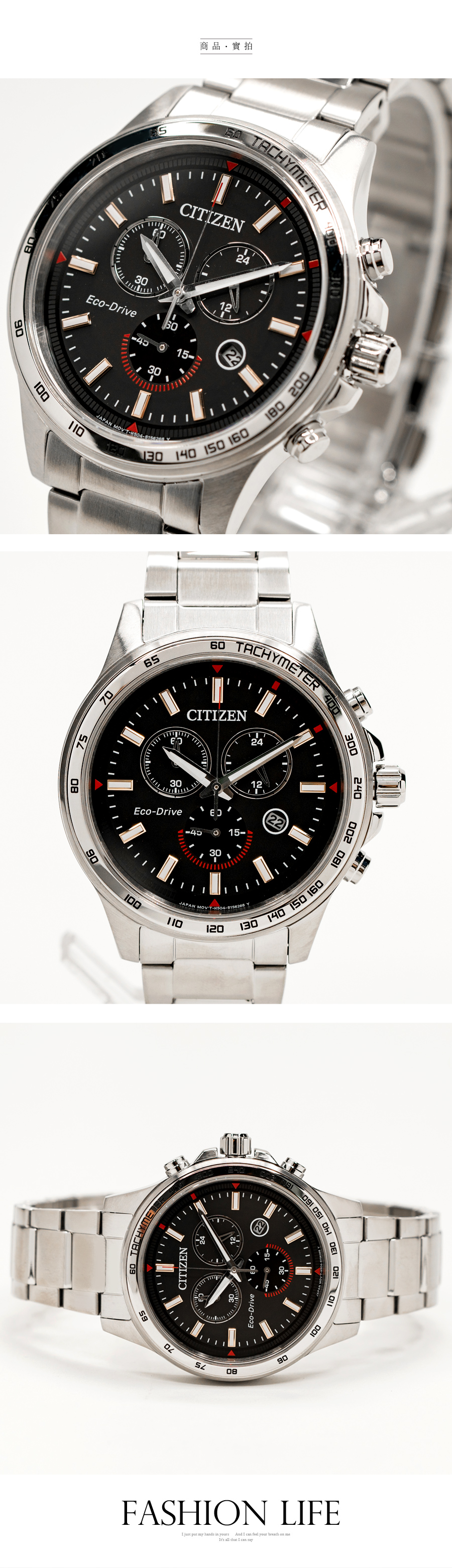 CITIZEN 亞洲限定 戰地武士光動能時尚腕錶 星辰 Eco-Drive AT2420-83E 熱賣中!