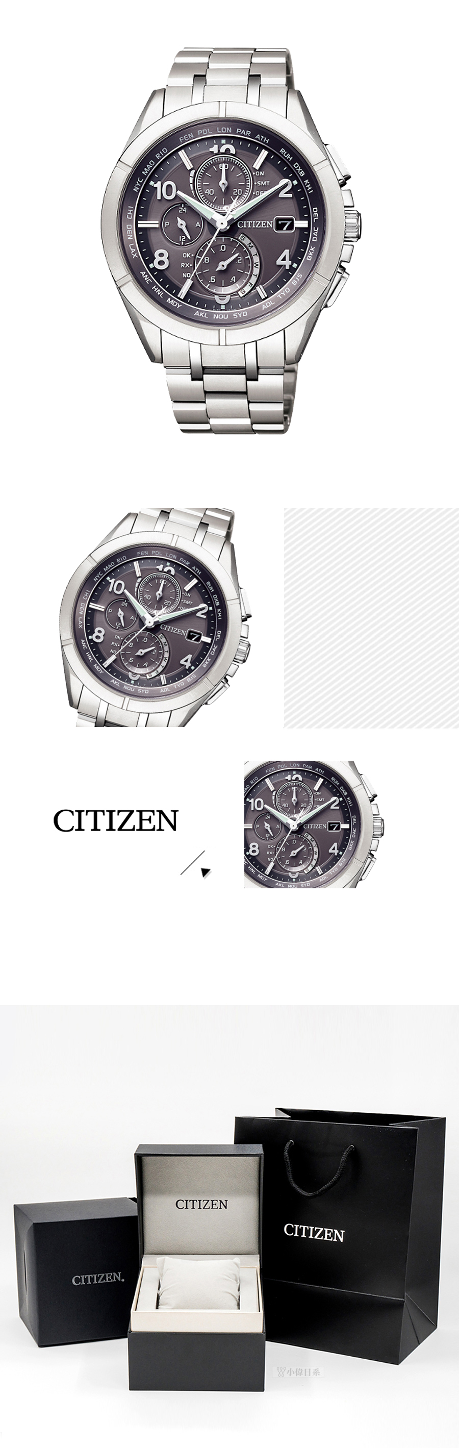 CITIZEN 星辰 紳士鈦金屬光動能電波錶 AT8160-55H 附鱷魚皮錶帶 熱賣中!