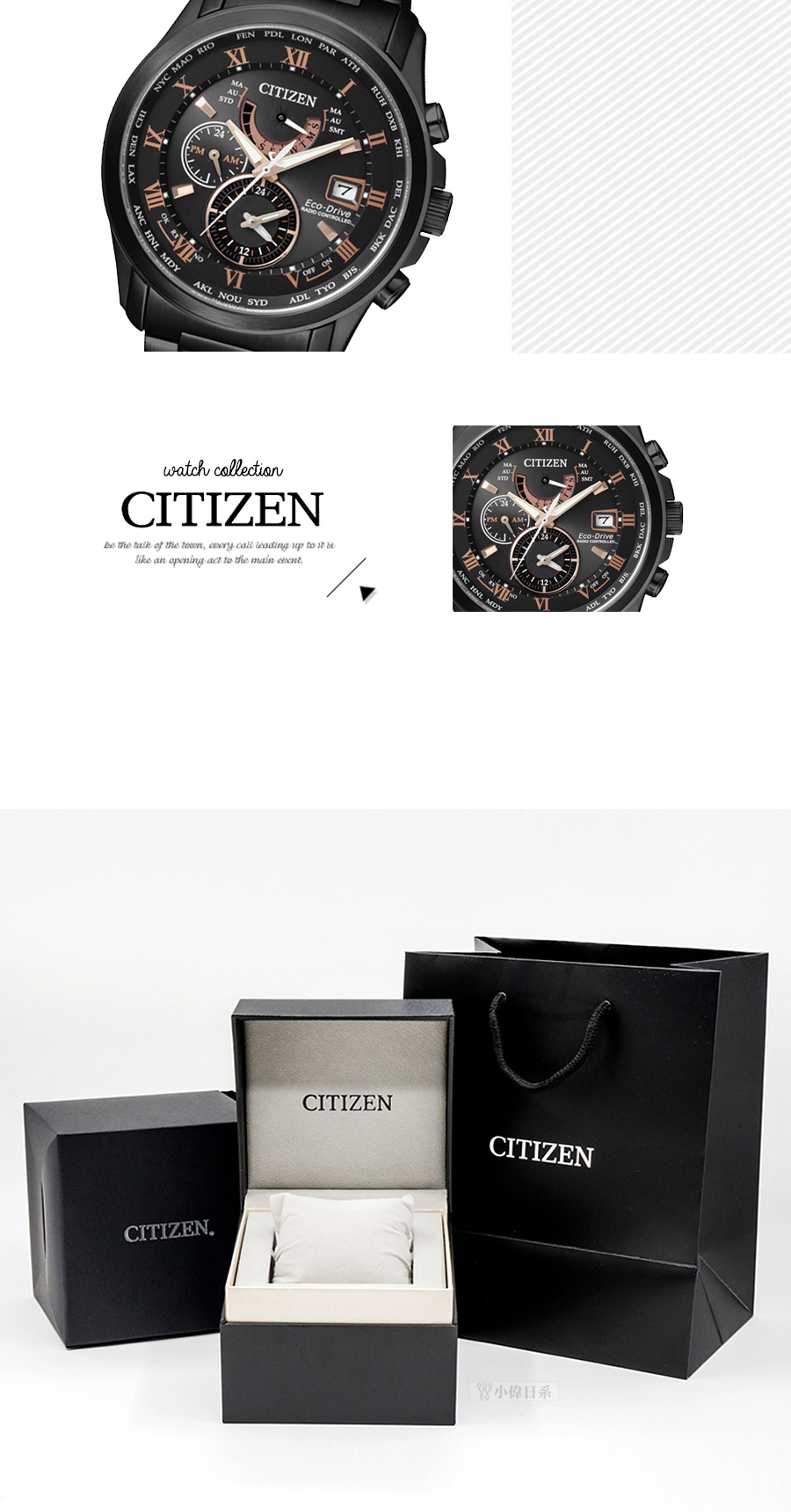 亞洲限定款 CITIZEN 星辰 Eco-Drive 光動能電波錶 AT9085-53E 熱賣中!