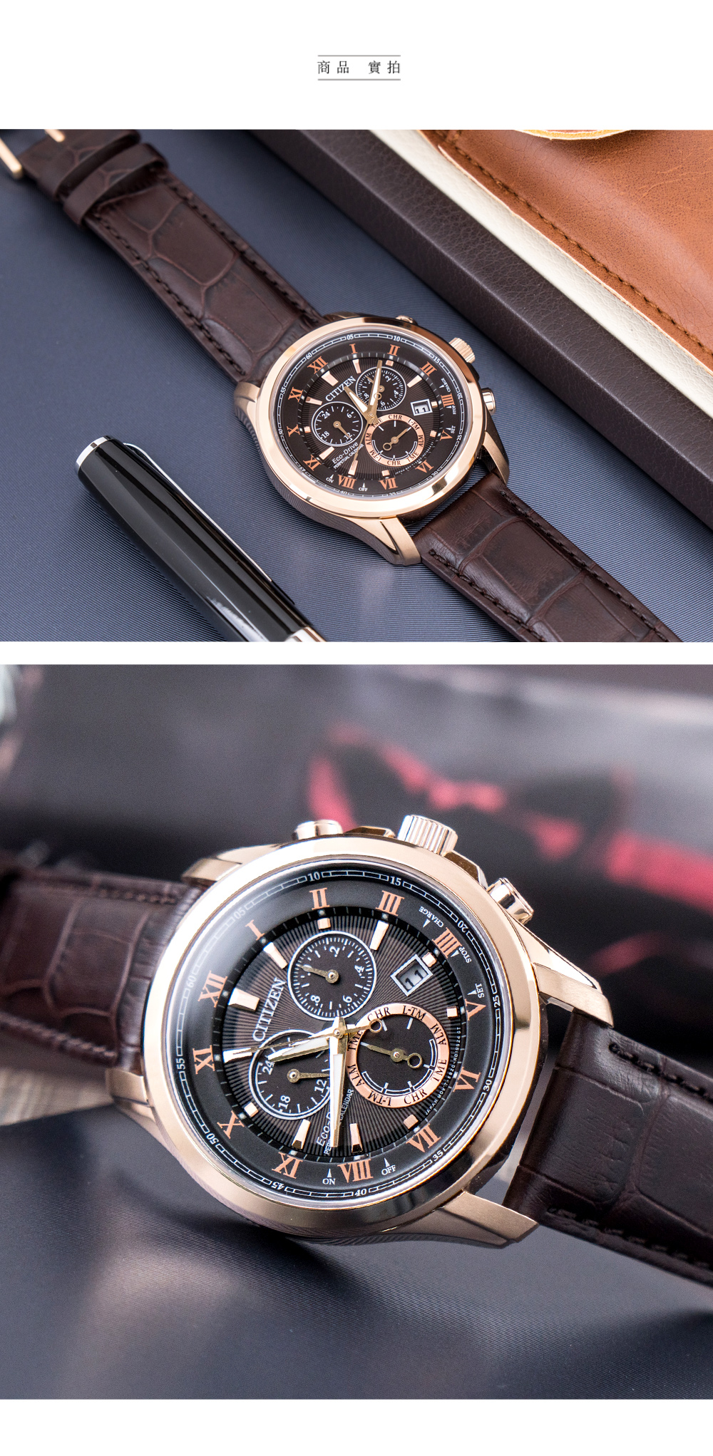 CITIZEN 星辰 Eco-Drive 陽剛俐落3眼計時光動能腕錶 BL5542-07E 熱賣中!