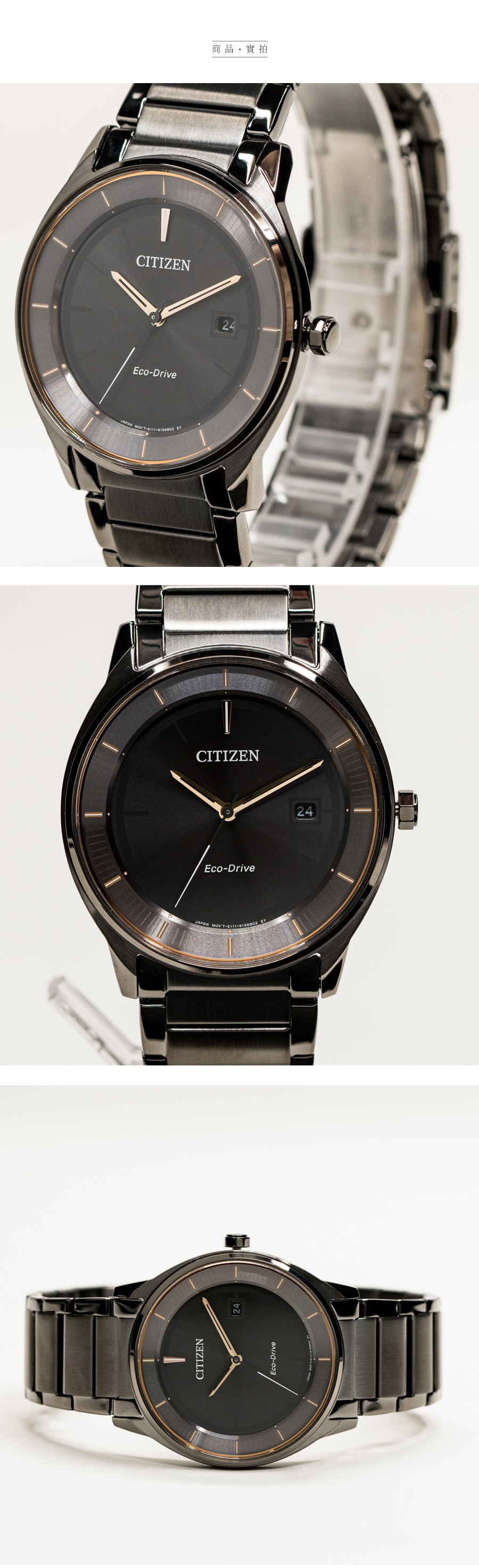 CITIZEN 星辰 Eco-Drive 簡約質感光動能時尚腕錶 BM7407-81H 熱賣中!