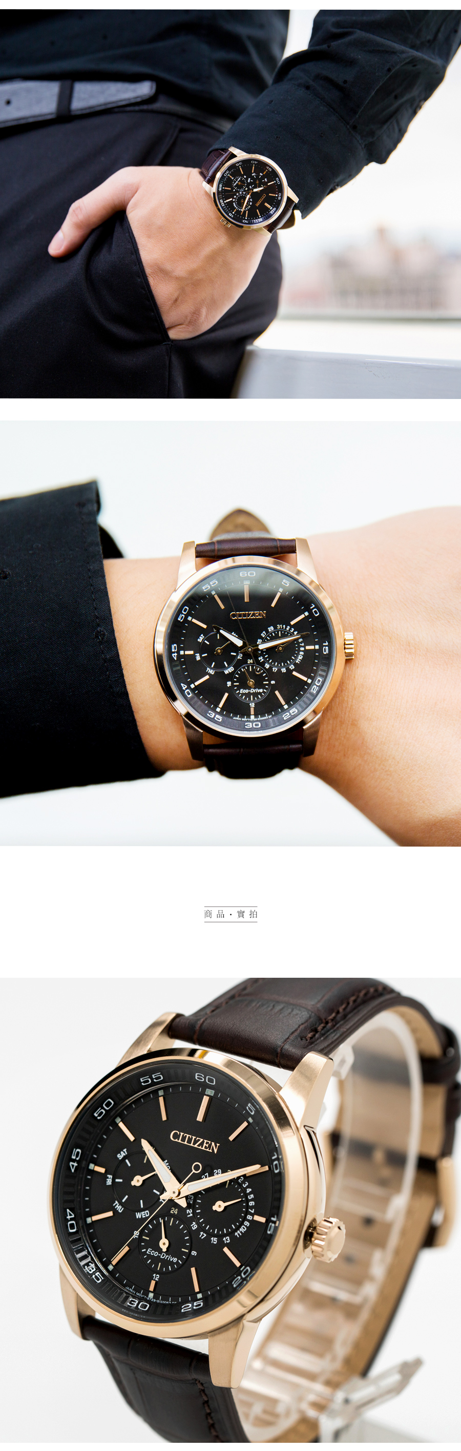 CITIZEN 星辰 Eco-Drive 光動能黑金紳士腕錶 BU2013-08E 熱賣中!