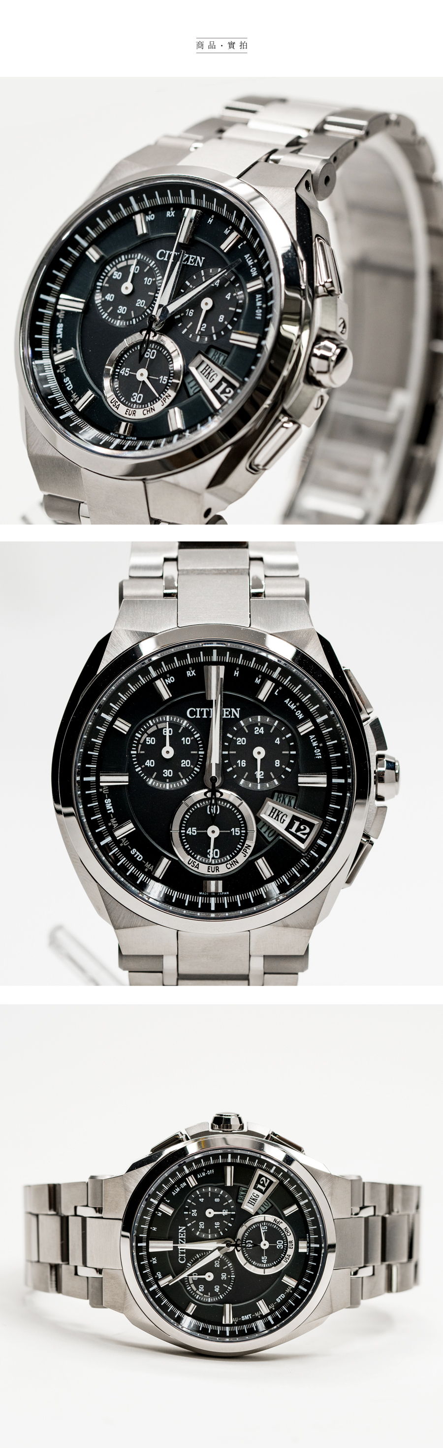 CITIZEN 星辰 Eco-Drive BY0070-51E 光動能電波錶 熱賣中!