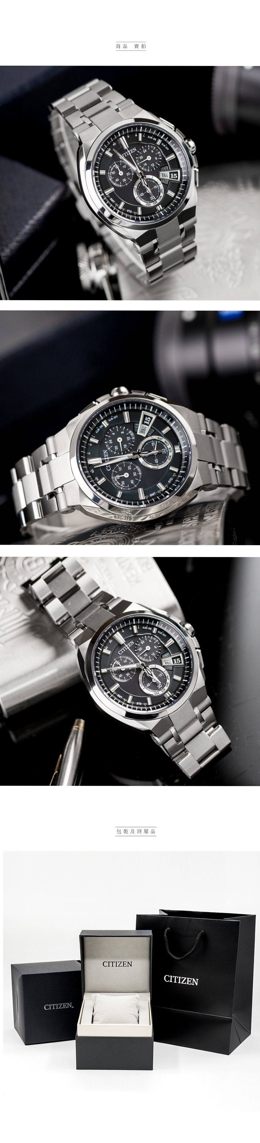 CITIZEN 星辰 Eco-Drive BY0070-51E 光動能電波錶 熱賣中!