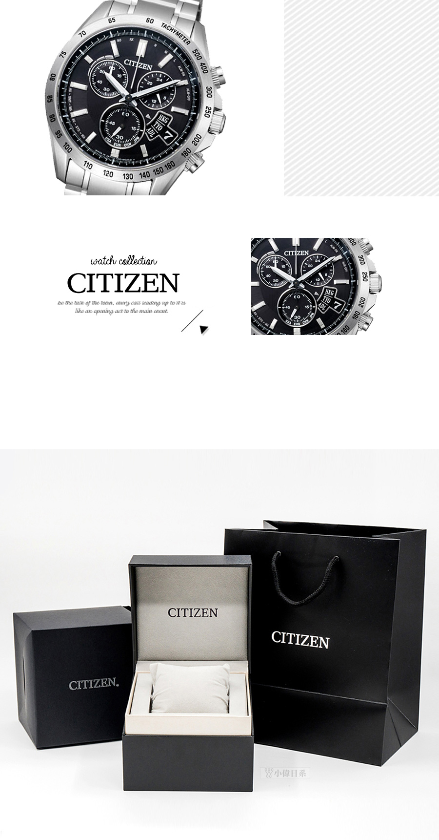 CITIZEN 星辰 Eco-Drive 光動能電波錶 BY0130-51E 熱賣中!