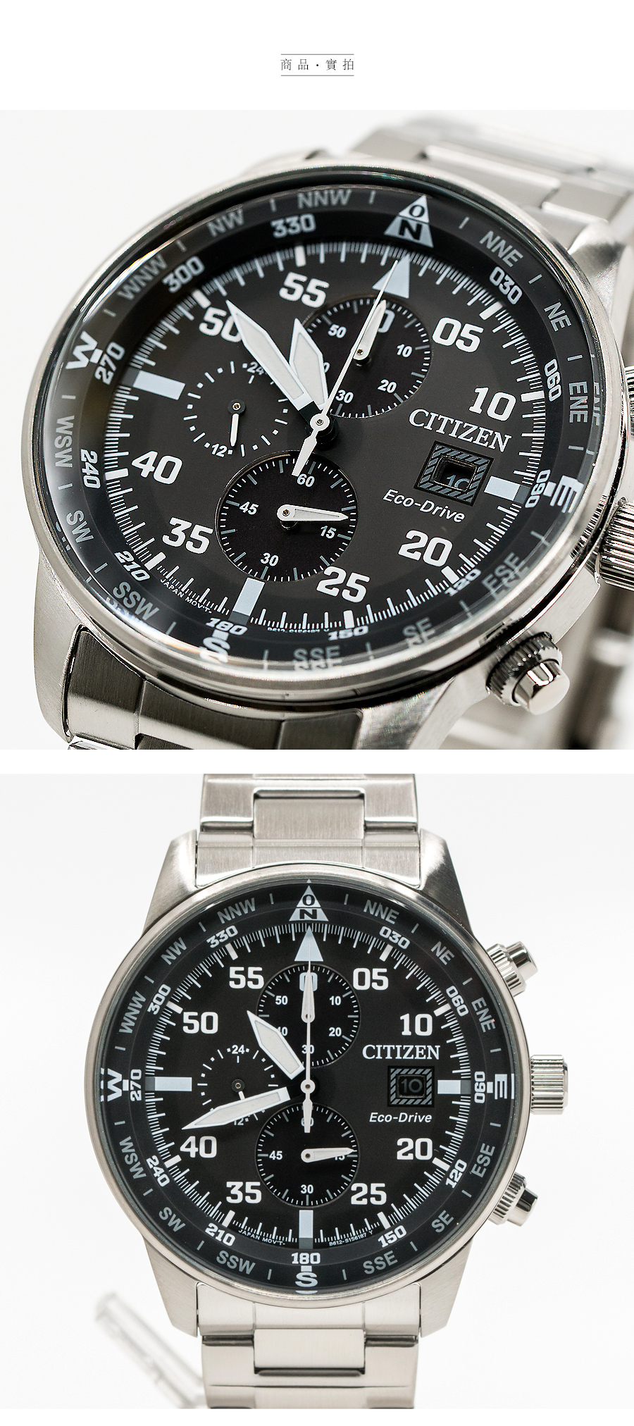 CITIZEN 星辰 Eco-Drive 極速狂飆光動能時尚腕錶 CA0690-88E 熱賣中!