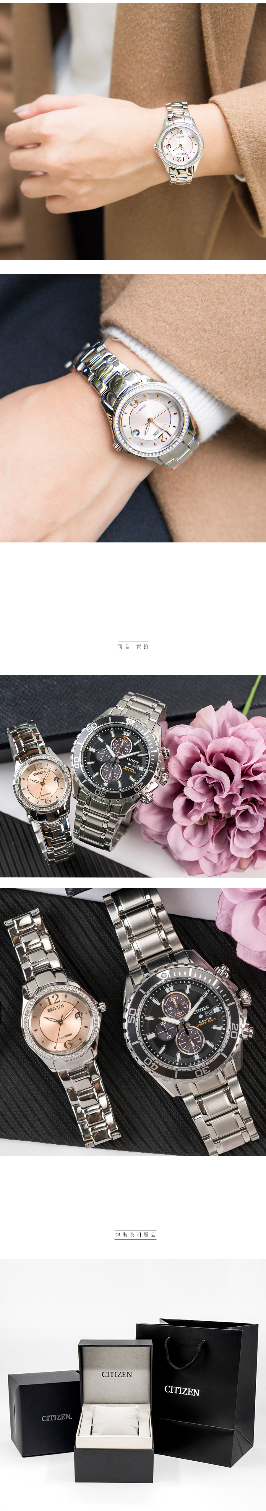 CITIZEN Eco-Drive 銀色愛戀光動能情侶對錶 CA0711-80H+FE1140-51X 熱賣中!