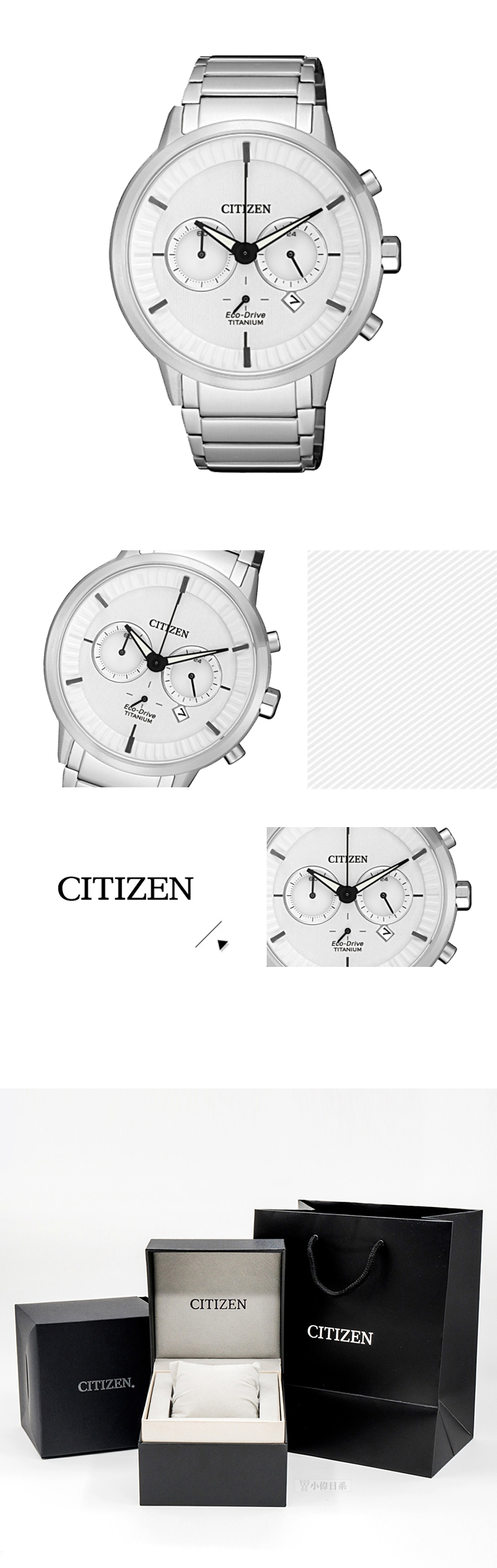 CITIZEN 星辰 Eco-Drive 白光耀動鈦金屬光動能時尚男錶 CA4400-88A 熱賣中!