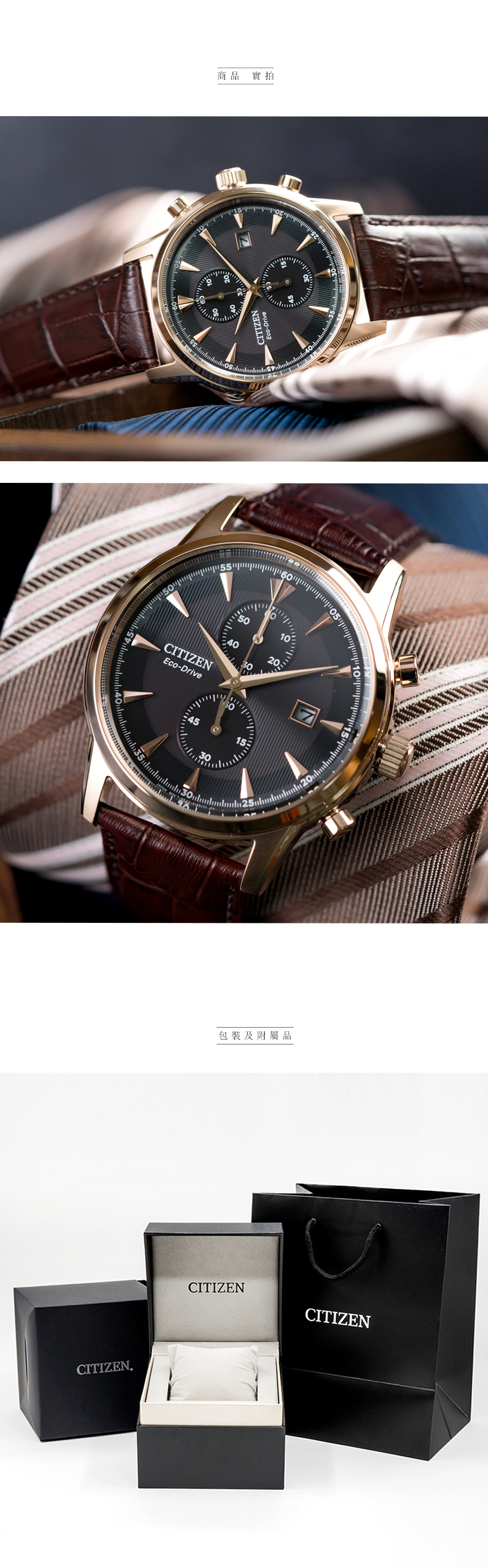 CITIZEN 星辰 Eco-Drive 紳士時尚光動能真皮腕錶 CA7008-11E熱賣中!