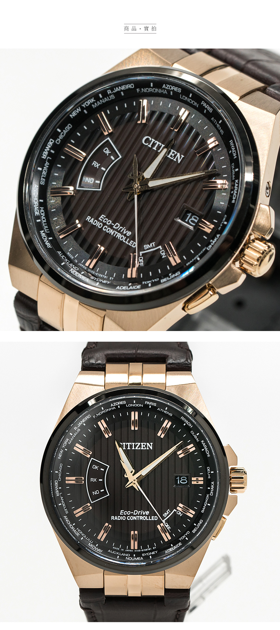 CITIZEN 星辰 Eco-Drive 限量 褐色宇宙電波對時光動能腕錶 CB0164-17E 熱賣中!