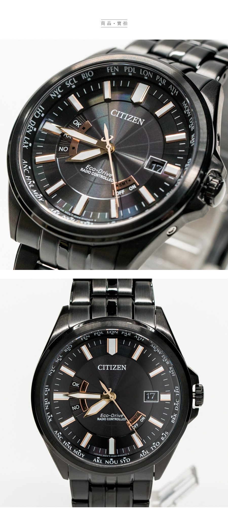 CITIZEN 星辰 Eco-Drive 紳士質感電波光動能腕錶 CB0185-84E 熱賣中!