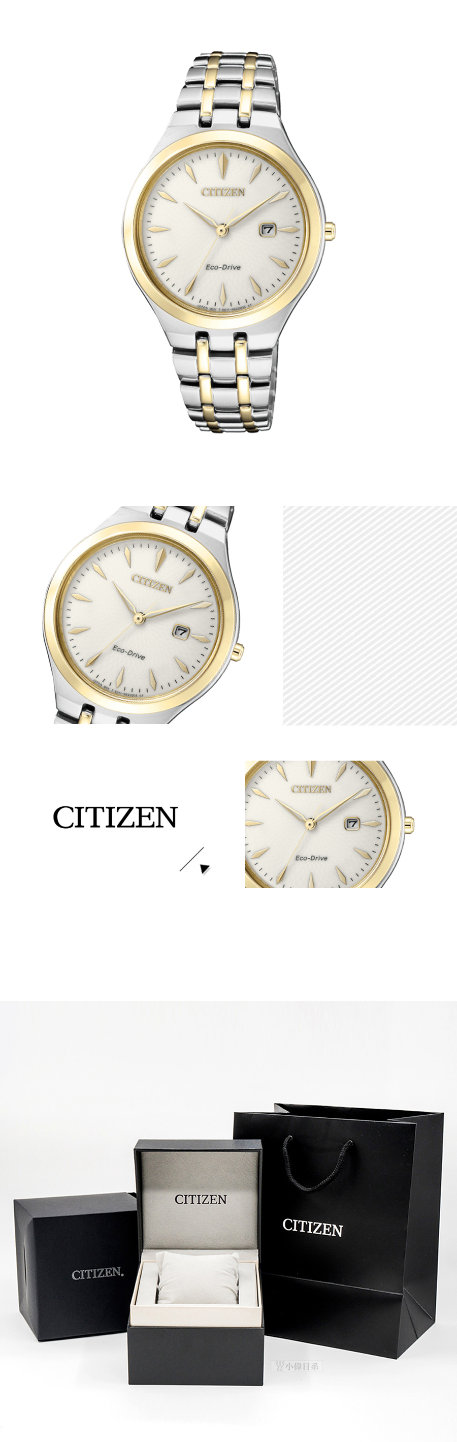 CITIZEN 星辰 Eco-Drive 簡約時尚光動能流行腕錶EW2494-89B 熱賣中!