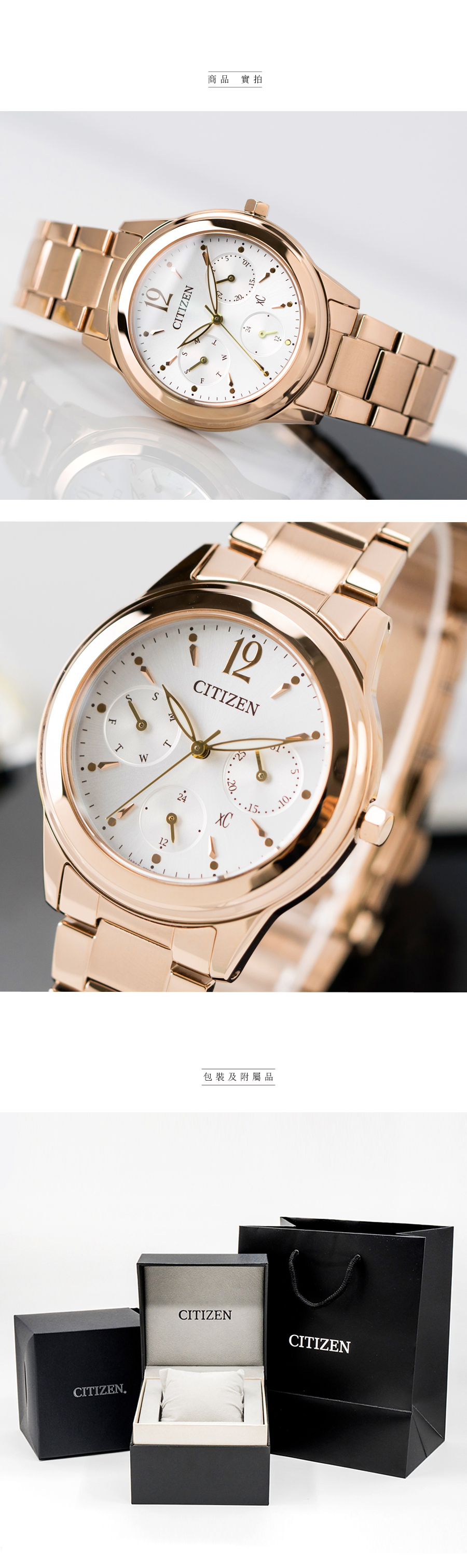 CITIZEN xC 星辰 Eco-Drive 櫻花粉優雅光動能腕錶 FD2064-59A 熱賣中!