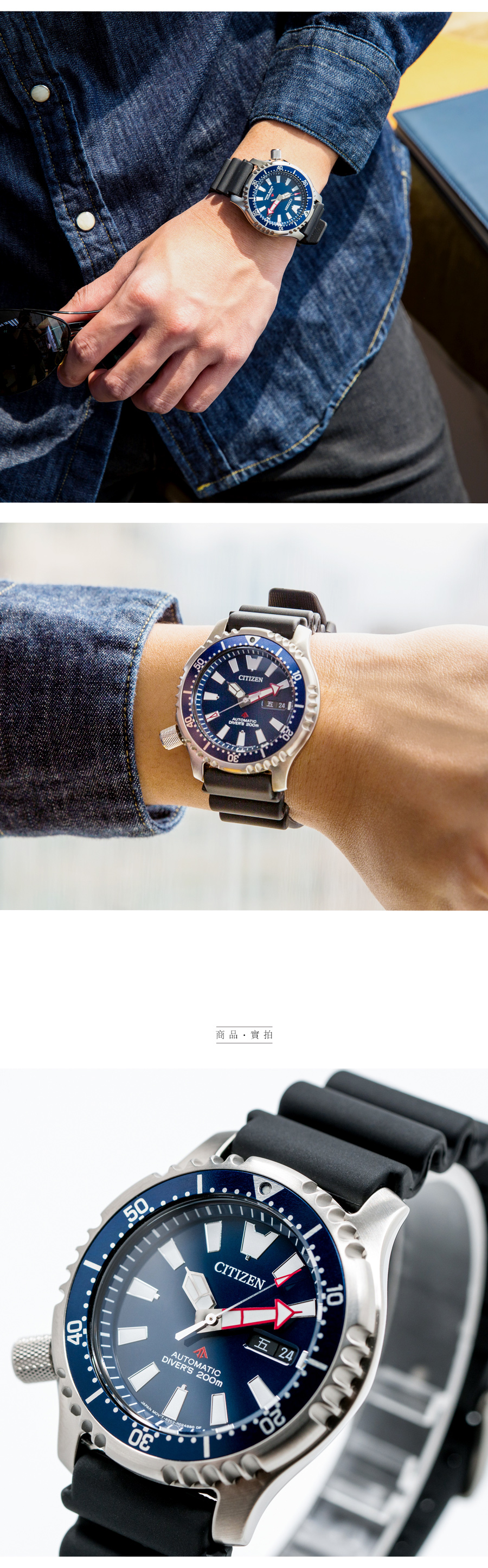 CITIZEN 星辰 NY0081-10L 悠遊歷險機械錶/藍 自動上鍊 水鬼錶 公司貨保固 熱賣中!