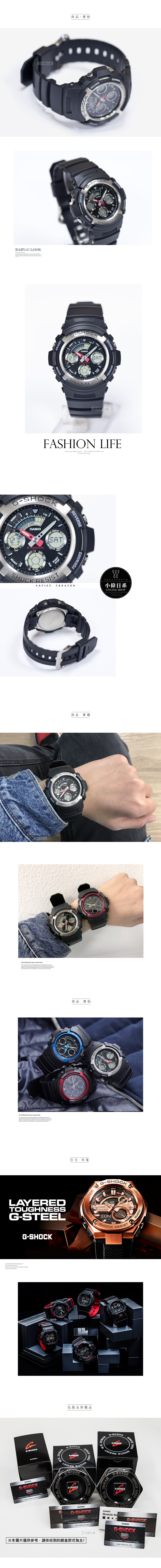 G-SHOCK AW-590-1A 強悍潮流雙顯示腕錶 AW-590-1ADR 熱賣中!