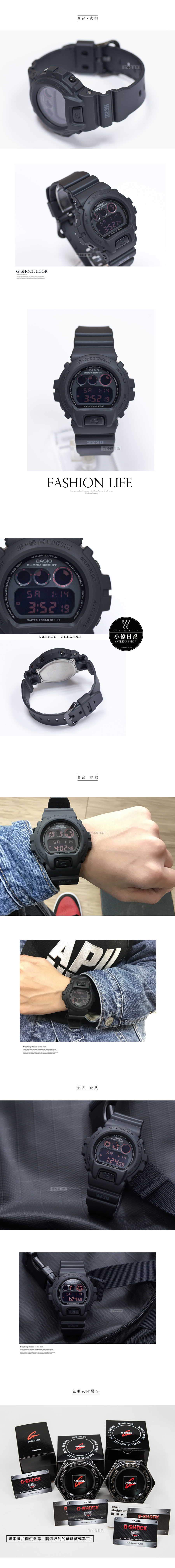 G-SHOCK DW-6900MS-1 軍事風格低調紅液晶 DW-6900MS-1DR 消光黑