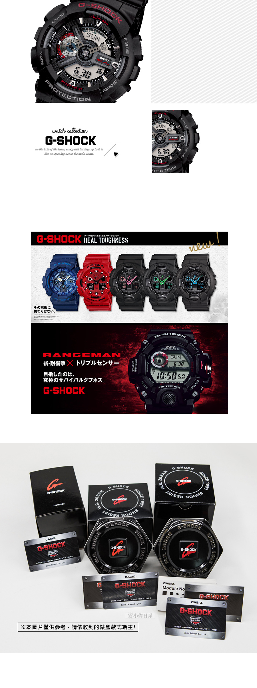 G-SHOCK GA-110-1A 潮流運動手錶 GA-110-1ADR熱賣中!