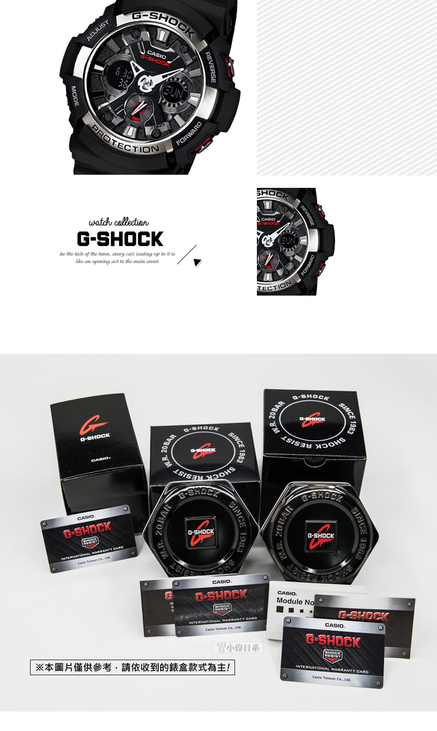 G-SHOCK GA-200-1A 時尚潮錶 GA-200-1ADR 熱賣中!