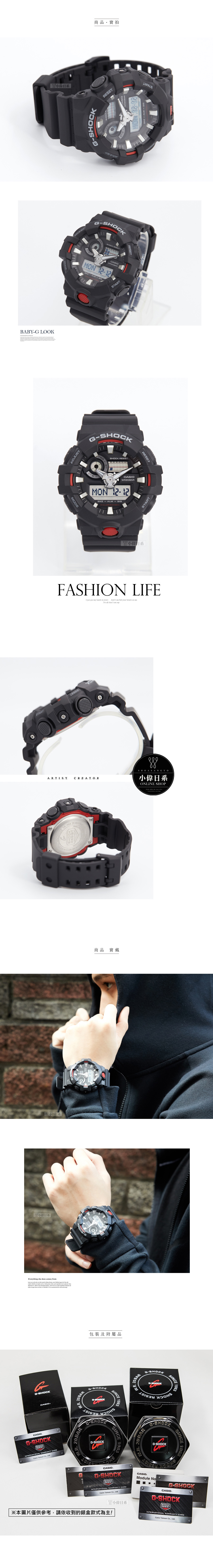 G-SHOCK GA-700-1A 時尚男錶 GA-700-1ADR 熱賣中!